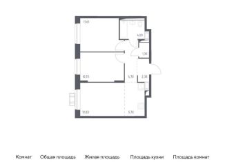 3-ком. квартира на продажу, 53.5 м2, Видное, Советская площадь