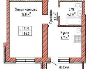 Продажа 1-комнатной квартиры, 36 м2, Самара, метро Алабинская