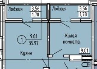Продается однокомнатная квартира, 36 м2, Оренбург, Ленинский район, Артельная улица