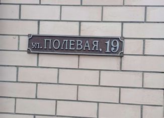 Сдаю однокомнатную квартиру, 36 м2, Краснодарский край, Полевая улица, 19