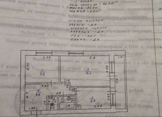 Продам 2-ком. квартиру, 46 м2, село Успенка, 1-й микрорайон, 14