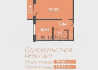 Продается 1-ком. квартира, 35.5 м2, Архангельск, Карпогорская улица, 14