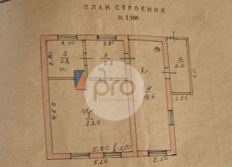 Дом на продажу, 58.5 м2, село Колесня, Солнечная улица, 41