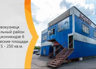 Сдается офис, 70 м2, Кемеровская область, улица Орджоникидзе, 6