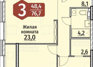 Продается 3-комнатная квартира, 76.7 м2, Чебоксары, ЖК Олимп