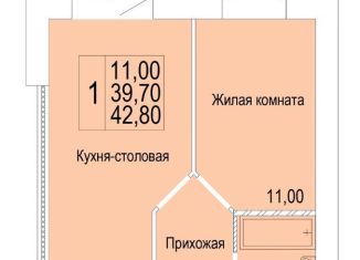 Продается однокомнатная квартира, 42.8 м2, Киров, улица Красной Звезды, 32, Первомайский район