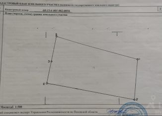 Участок на продажу, 18 сот., деревня Видовичи, Центральная улица, 47