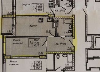 Продажа однокомнатной квартиры, 43 м2, Ростов-на-Дону, бульвар Комарова, 30/2с3, ЖК Аврора