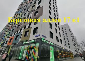 Сдается в аренду торговая площадь, 6.6 м2, Москва, Берёзовая аллея, 17к1, Останкинский район