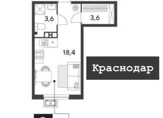 Продам квартиру студию, 25.6 м2, Ялта, набережная имени В.И. Ленина