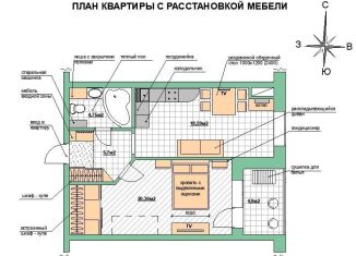 Сдается в аренду 1-комнатная квартира, 55 м2, Рязань, улица Новосёлов, 21А, ЖК Комфортный