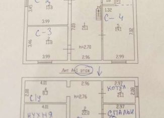 Продается коттедж, 181 м2, Саратов