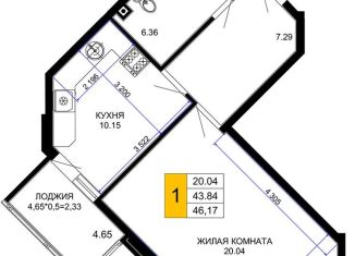 Продажа однокомнатной квартиры, 46.2 м2, Краснодар, улица Ветеранов, 85