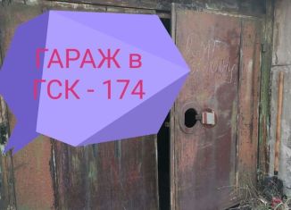 Продается гараж, 18 м2, Хабаровск
