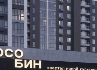 Продается 3-комнатная квартира, 75.8 м2, Брянск