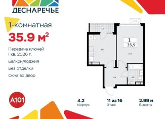 Продажа однокомнатной квартиры, 35.9 м2, поселение Десёновское