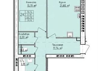 Продам 2-комнатную квартиру, 76.2 м2, Ярославская область