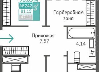 Продается 3-ком. квартира, 81.2 м2, Крым