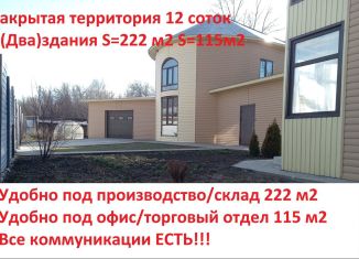 Сдам помещение свободного назначения, 340 м2, Барнаул, Путейская улица, 108, Железнодорожный район