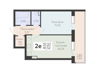 Продается двухкомнатная квартира, 41.5 м2, Воронеж