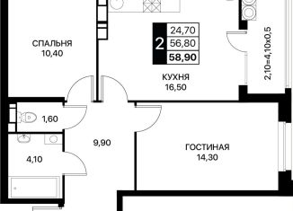Продажа двухкомнатной квартиры, 58.9 м2, Ростовская область
