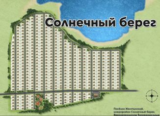 Продажа земельного участка, 7.5 сот., Челябинская область