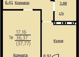 Продажа 1-ком. квартиры, 37.8 м2, Ярославль, ЖК Алые Паруса
