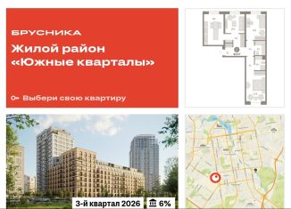 Продается 3-ком. квартира, 82.5 м2, Екатеринбург, Ленинский район