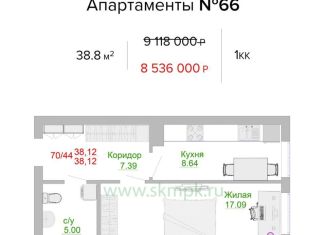 Продам 1-комнатную квартиру, 38.8 м2, Калининградская область, Портовая улица, 5