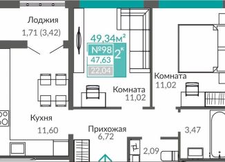 Продам 2-комнатную квартиру, 47.6 м2, Симферополь, площадь Ленина, Центральный район
