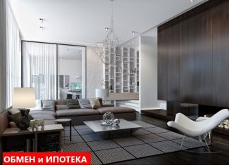 Продажа 2-комнатной квартиры, 63 м2, Тюменская область