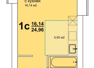 Квартира на продажу студия, 25 м2, Ульяновск, площадь Горького, 9