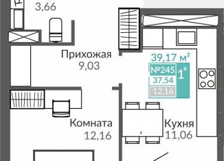 Продаю 1-комнатную квартиру, 37.5 м2, Крым
