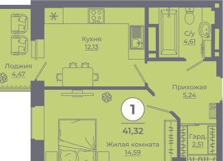 Продажа однокомнатной квартиры, 41.3 м2, Ростов-на-Дону, улица Ерёменко, 111
