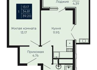 Продажа 1-комнатной квартиры, 39.2 м2, Крым