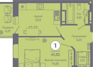 1-ком. квартира на продажу, 41.2 м2, Ростовская область