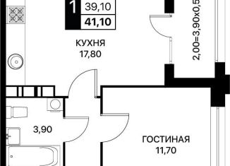 Продам 1-комнатную квартиру, 41.1 м2, Ростовская область