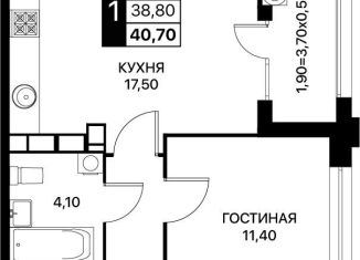 Продается однокомнатная квартира, 40.7 м2, Ростовская область