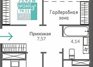 Продажа 3-ком. квартиры, 75.9 м2, Крым