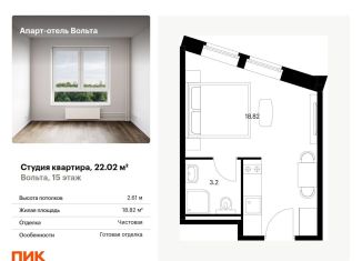 Продам квартиру студию, 22 м2, Санкт-Петербург, проспект Энергетиков, 6, Красногвардейский район