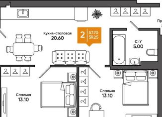 Продается 2-комнатная квартира, 59.3 м2, Азов