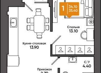 Продажа однокомнатной квартиры, 35.4 м2, Азов