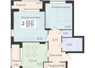 2-комнатная квартира на продажу, 67.8 м2, Воронеж, Ленинский проспект, 108А, Левобережный район