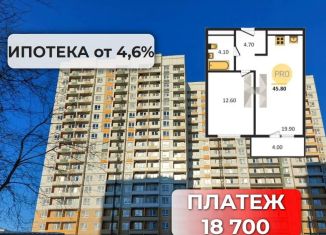 Продается двухкомнатная квартира, 45.8 м2, Удмуртия, улица Ухтомского, 16
