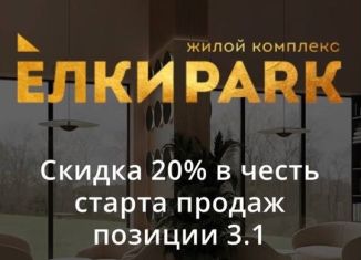 Продажа однокомнатной квартиры, 38.2 м2, Самарская область