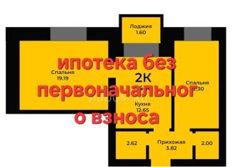 2-комнатная квартира на продажу, 54 м2, посёлок Солонцы