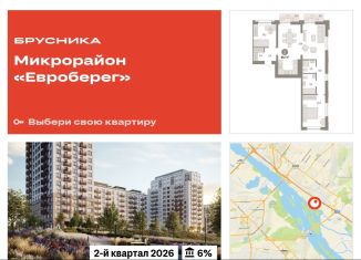Продается 2-комнатная квартира, 88.7 м2, Новосибирск, метро Речной вокзал