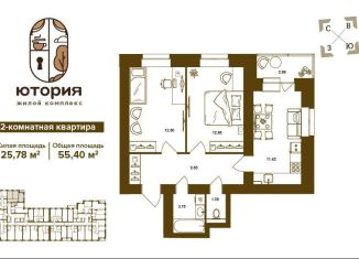 Продаю 2-комнатную квартиру, 55.4 м2, Брянск