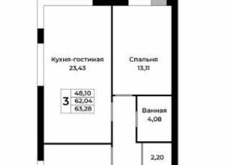 Продаю 3-комнатную квартиру, 63 м2, Оренбургская область, Липовая улица, 13