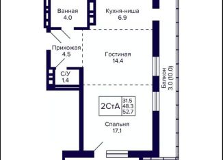 2-ком. квартира на продажу, 52.7 м2, Новосибирск, улица Фрунзе, с1